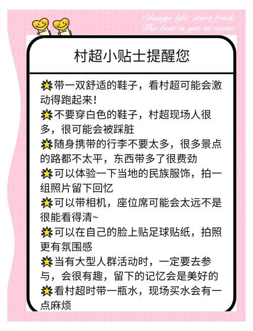 乡下生活游戏攻略：新手入门必看玩法详解