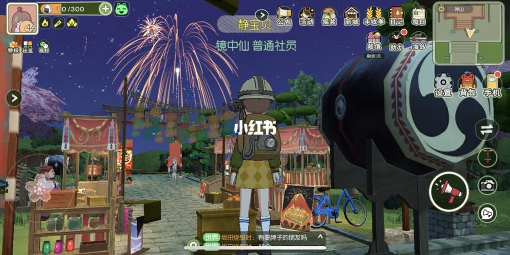 乡下生活游戏更新地址公布！快速下载畅玩新版本