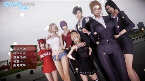 乡下生活游戏更新地址公布！快速下载畅玩新版本