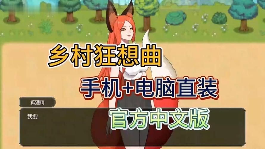 乡村改造在哪下载?游戏资源下载攻略分享! 乡村改造在哪下载?游戏资源下载攻略分享!