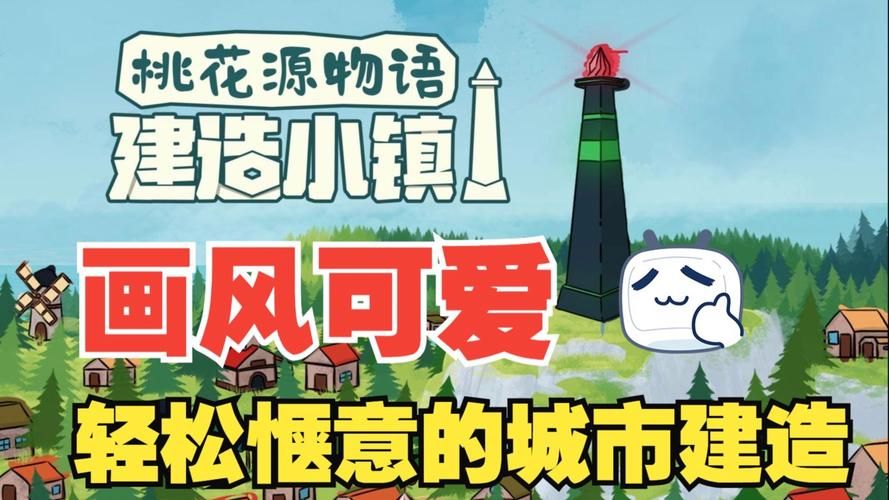 乡村改造在哪下载?游戏资源下载攻略分享! 乡村改造在哪下载?游戏资源下载攻略分享!