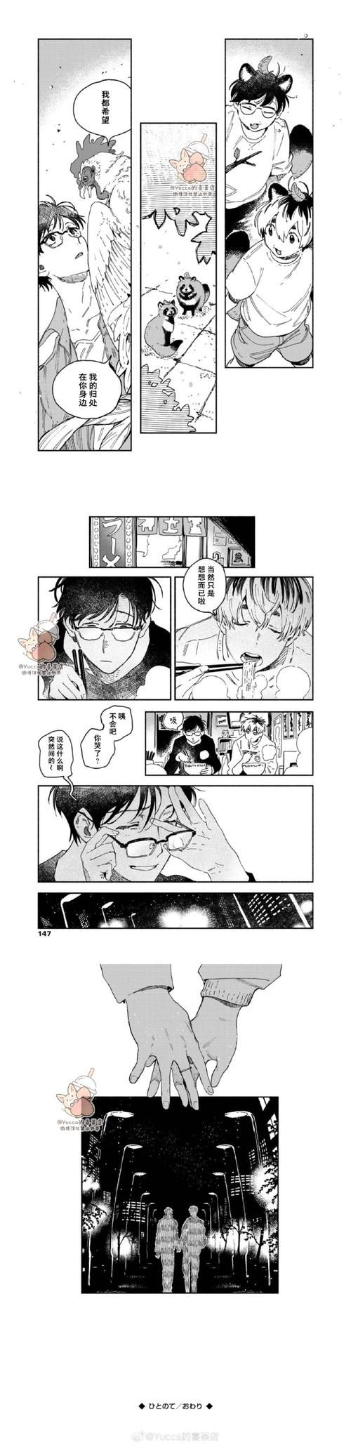 乡村改造安卓汉化资源分享：精彩内容等你解锁