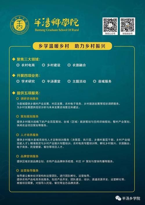 乡村改造安卓汉化资源分享：精彩内容等你解锁