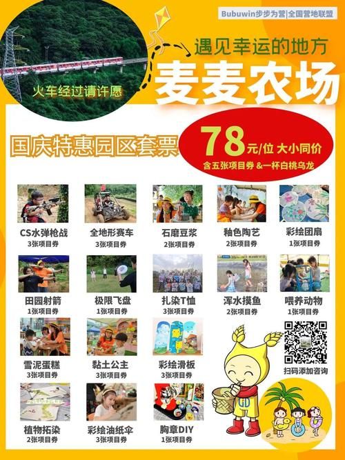 乡村改造安卓汉化资源分享：精彩内容等你解锁