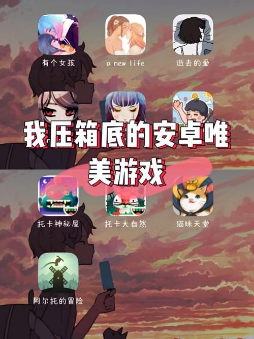 乡村改造安卓游戏测评：画面音效及玩法深度解析