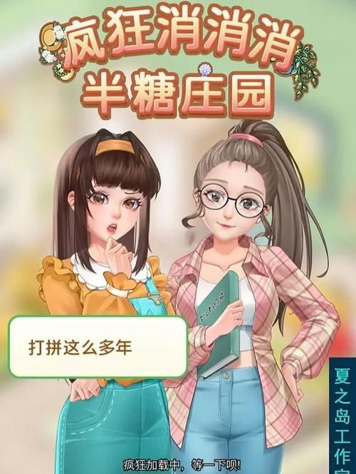 乡村改造官方正式版下载：体验最新版游戏乐趣