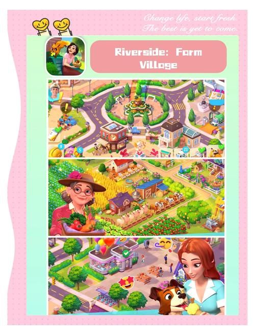 乡村改造官方正式版下载:体验最新版游戏乐趣 乡村改造官方正式版下载:体验最新版游戏乐趣