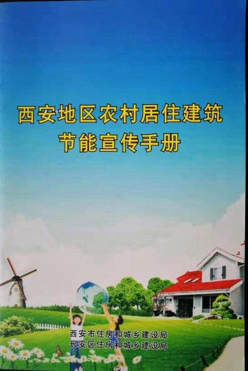 乡村改造官方网站是什么？快速了解项目信息！