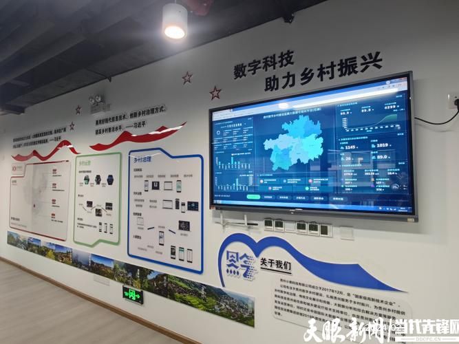 乡村改造官网：美丽乡村建设，一站式服务平台