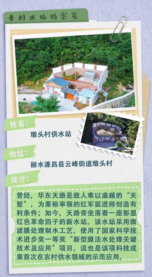 乡村改造官网：美丽乡村建设，一站式服务平台