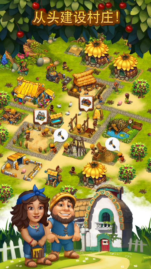 乡村改造手游下载地址大全，告别下载难题