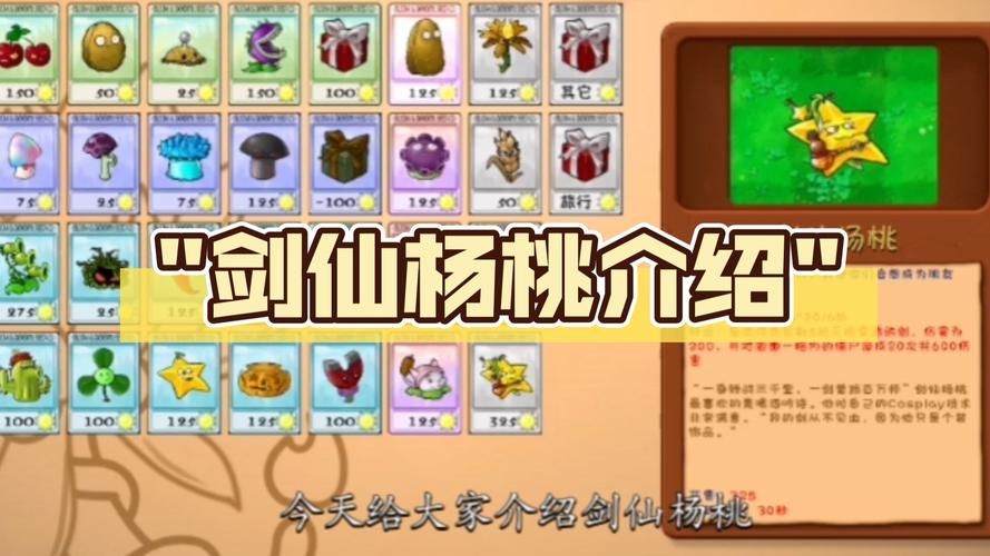 乡村改造杨过游戏推荐：适合休闲玩家的游戏