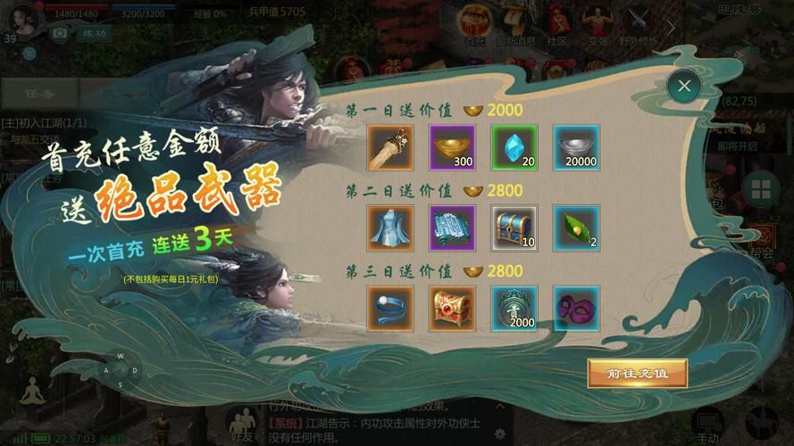 乡村改造杨过游戏推荐：适合休闲玩家的游戏