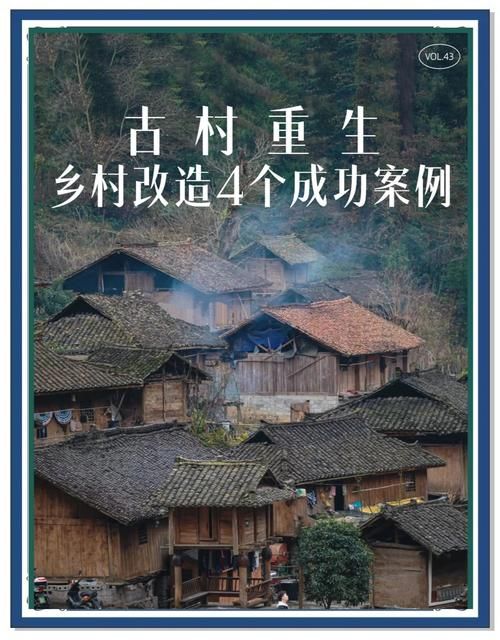 乡村改造汉化版下载：完整版资源免费获取