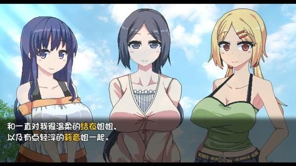 乡村改造汉化版下载：完整版资源免费获取