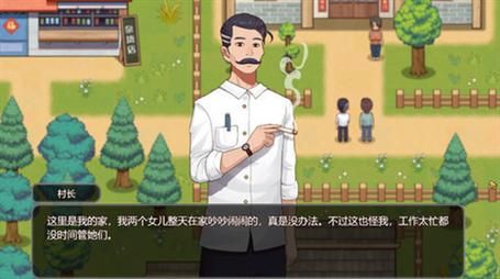 乡村改造汉化版下载：完整版资源免费获取