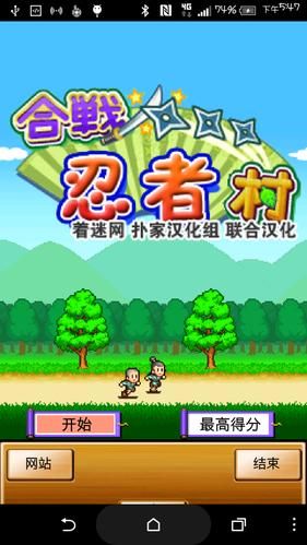 乡村改造汉化版下载：完整版资源免费获取