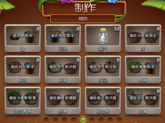 乡村改造汉化版下载：完整版资源免费获取