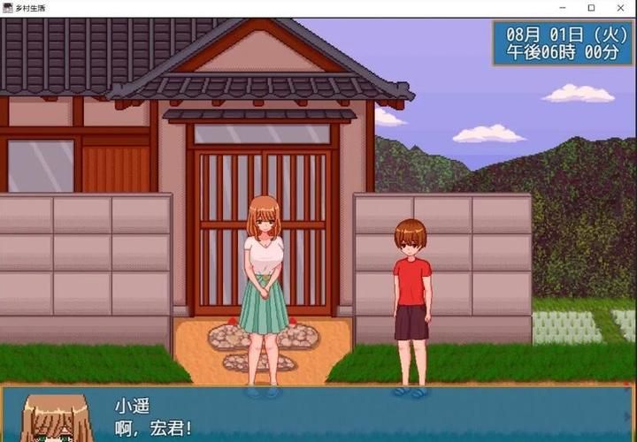 乡村改造游戏下载大全：最新最全的乡村改造游戏推荐