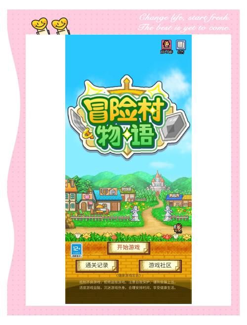 乡村改造游戏下载大全：最新最全的乡村改造游戏推荐