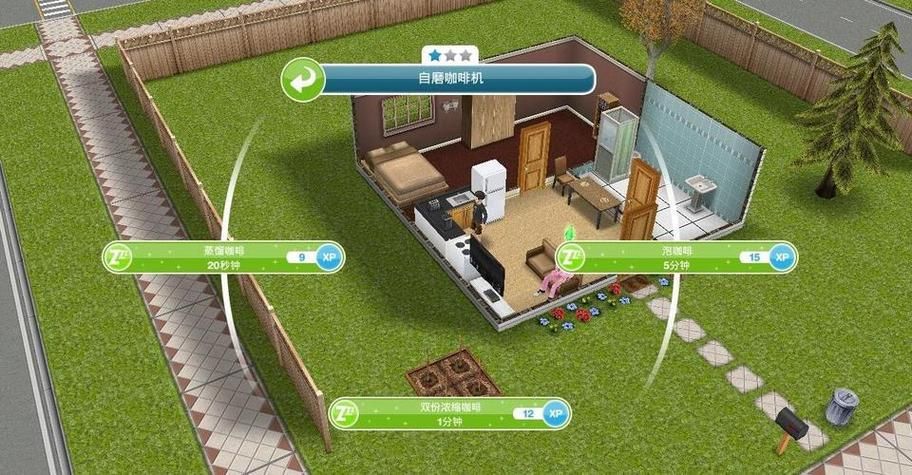 乡村改造游戏官网：体验田园生活，建设你的梦想家园