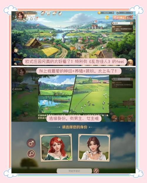 乡村改造游戏官网：体验田园生活，建设你的梦想家园