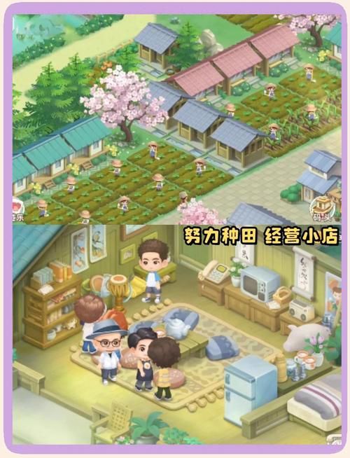 乡村改造游戏官网：体验田园生活，建设你的梦想家园