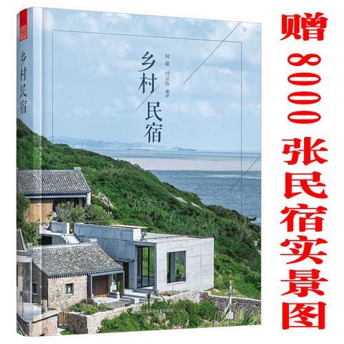 乡村改造游戏玩法详解：从入门到精通全攻略