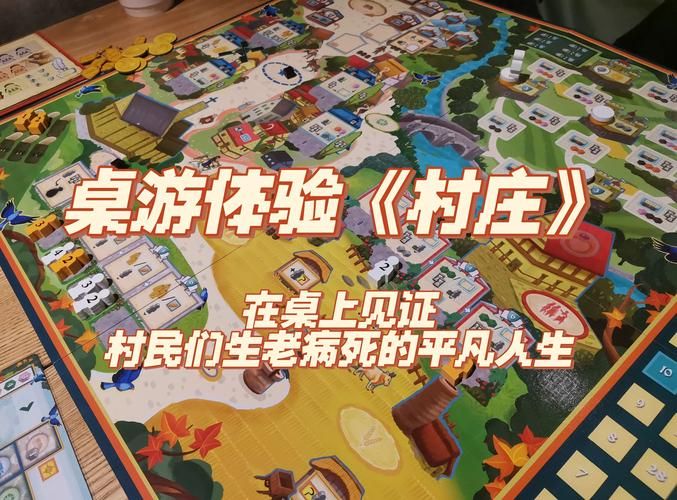 乡村改造游戏玩法详解：从入门到精通全攻略