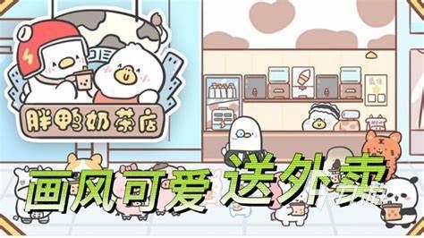 书呆子与蜂王下载地址：分享完整游戏资源及安装方法