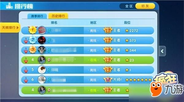 书呆子与蜂王在哪下载？简单几步轻松获取游戏！