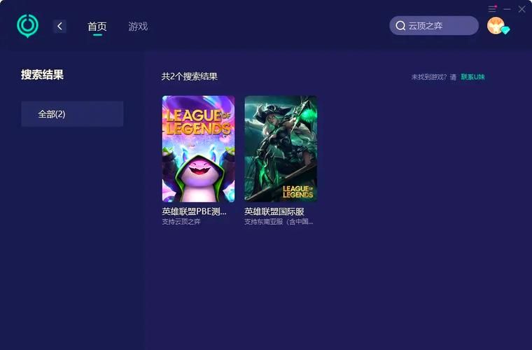 书呆子与蜂王在哪下载？简单几步轻松获取游戏！