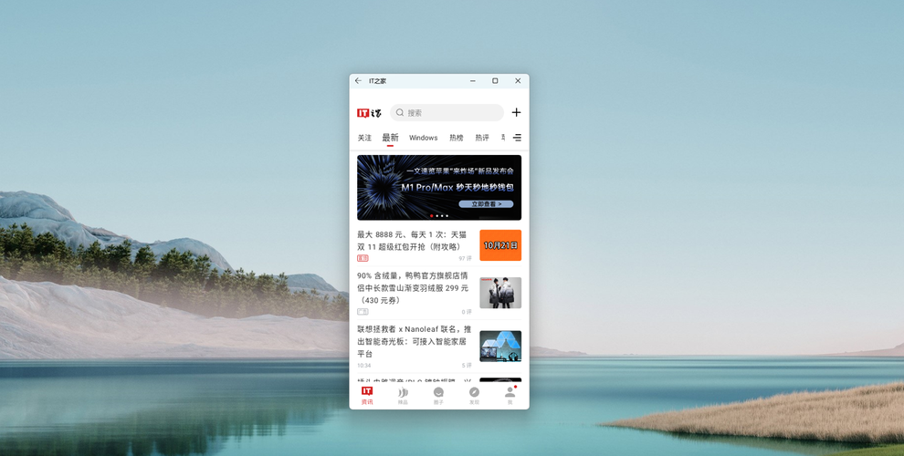 书呆子与蜂王安卓下载：超简单安装教程
