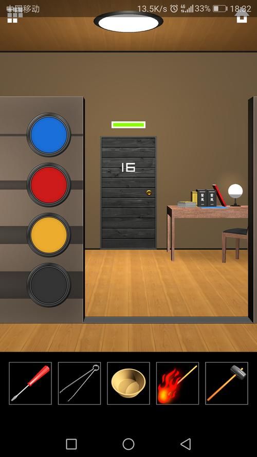 书呆子与蜂王安卓汉化游戏攻略，助你快速通关