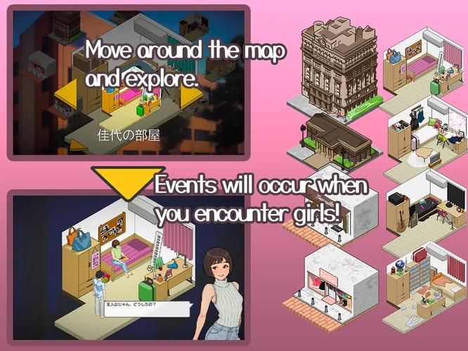 书呆子与蜂王安卓汉化游戏攻略，助你快速通关