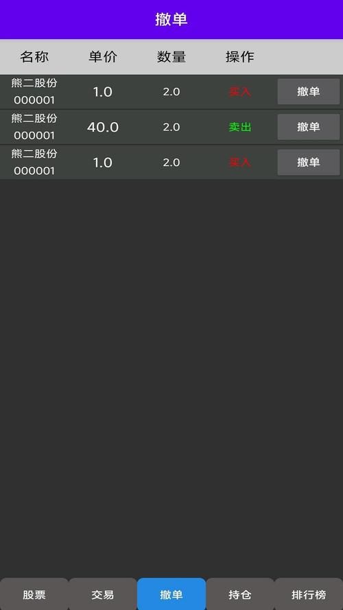 书呆子与蜂王最新版体验评测：好玩吗？值不值得下载？