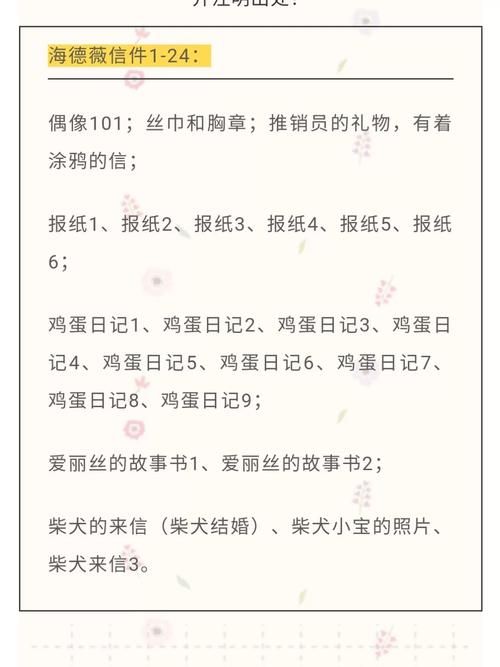 书呆子与蜂王最新版本是多少？下载地址及游戏攻略大全