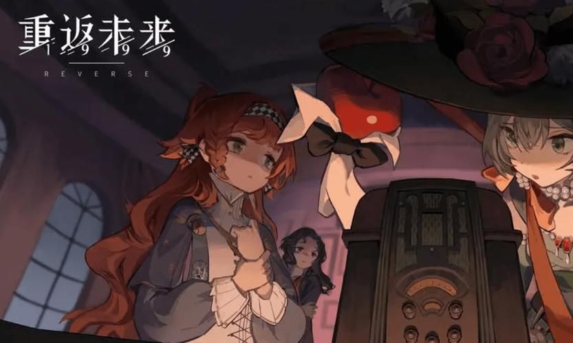 书呆子与蜂王最新版本是多少？下载地址及游戏攻略大全