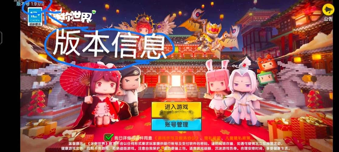 书呆子与蜂王最新版本更新内容及下载地址