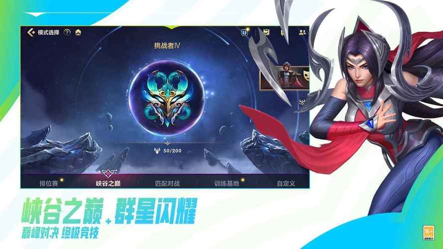 书呆子与蜂王最新版本更新内容及下载地址