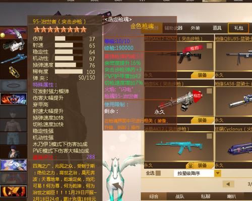 书呆子与蜂王最新版本更新内容及下载地址