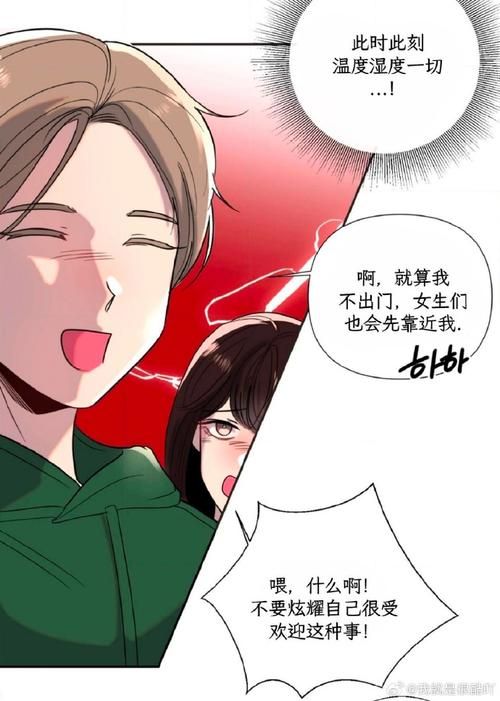 书呆子与蜂王汉化版：最新内容更新，不容错过！