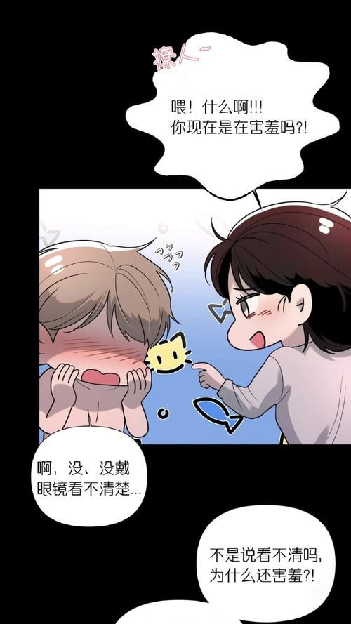 书呆子与蜂王汉化版:最新内容更新,不容错过! 书呆子与蜂王汉化版:最新内容更新,不容错过!