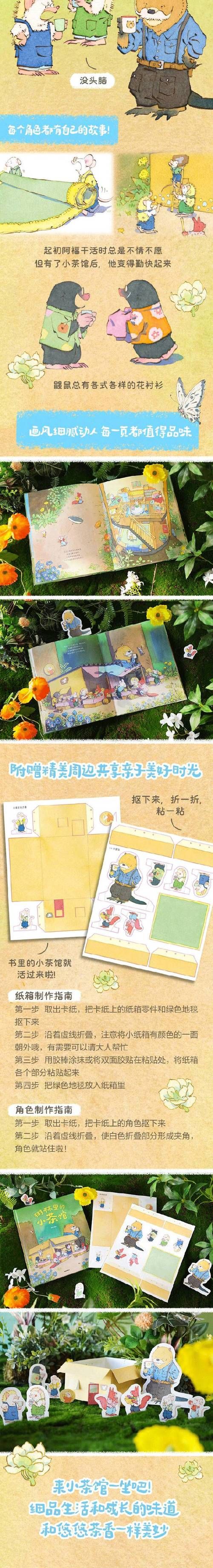 书呆子与蜂王游戏下载教程：小白也能轻松搞定