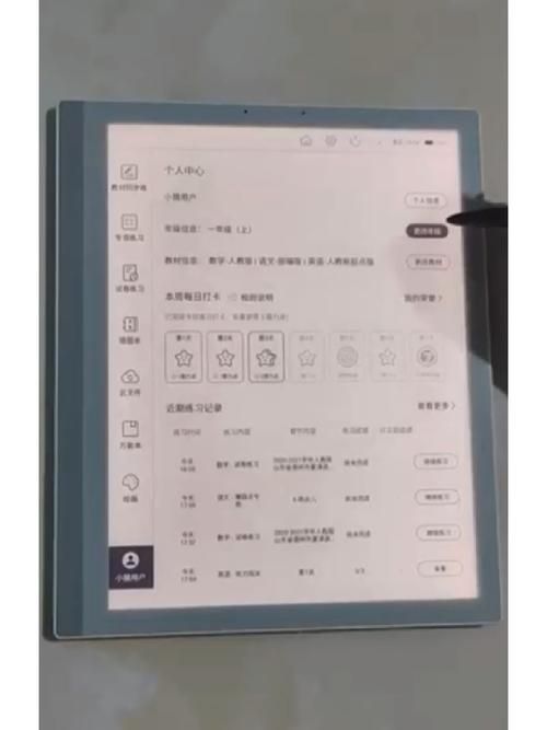 书呆子与蜂王游戏下载教程：简单快速上手