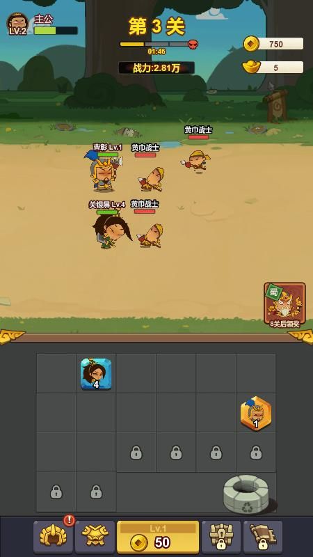 书呆子与蜂王游戏下载教程：简单快速上手