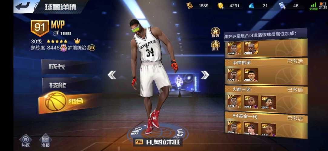 书呆子与蜂王游戏下载：官方正式版最新版，轻松获取