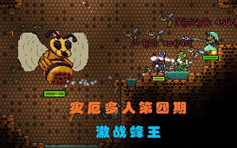 书呆子与蜂王游戏官网攻略：新手攻略助你快速上手，玩转蜂王游戏！