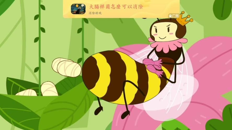 书呆子与蜂王游戏官网攻略：新手攻略助你快速上手，玩转蜂王游戏！