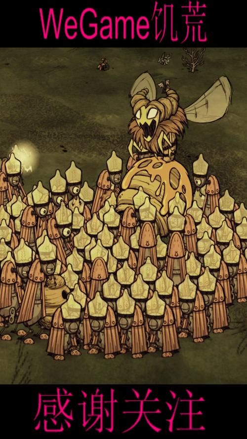 书呆子与蜂王游戏官网攻略：新手攻略助你快速上手，玩转蜂王游戏！